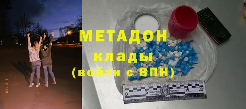 darknet клад  Новошахтинск  Метадон methadone 